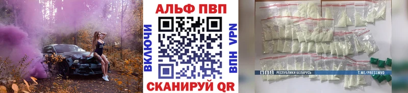 Купить наркоту Облучье АМФЕТАМИН Мефедрон COCAIN СК ГАШ Каннабис
