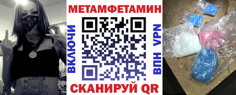Амфетамин VHQ  Облучье 