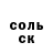 Кокаин Columbia Vova Bykovsky
