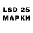 Лсд 25 экстази ecstasy rutolf33