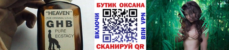 kraken ссылки  Облучье  БУТИРАТ GHB 