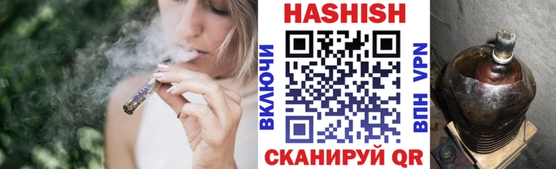 ГАШ 40% ТГК  МЕГА вход  Облучье 