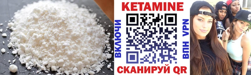 Кетамин ketamine  как найти закладки  Облучье 