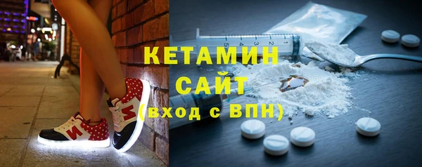 молекула духа Балабаново