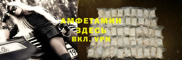 молекула духа Балабаново
