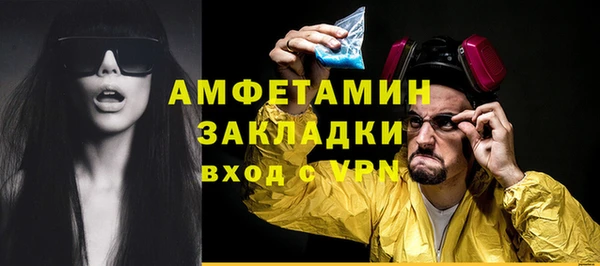первитин Аркадак