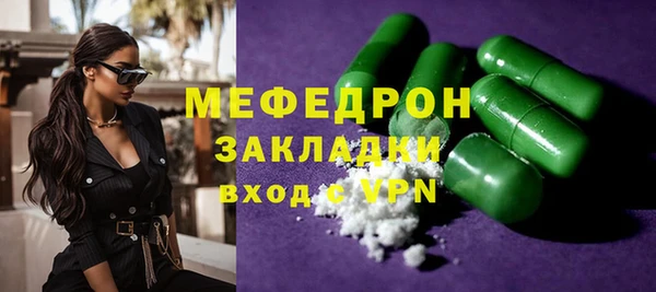 молекула духа Балабаново
