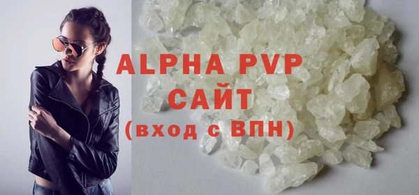 молекула духа Балабаново
