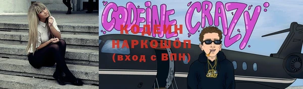 мяу мяу мука Армянск