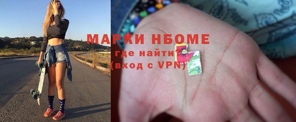 бутират Нязепетровск