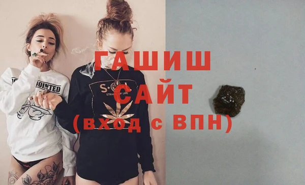 первитин Аркадак