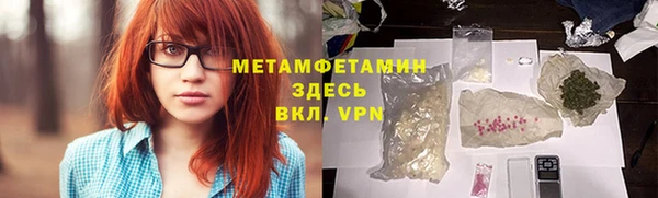 мяу мяу мука Армянск