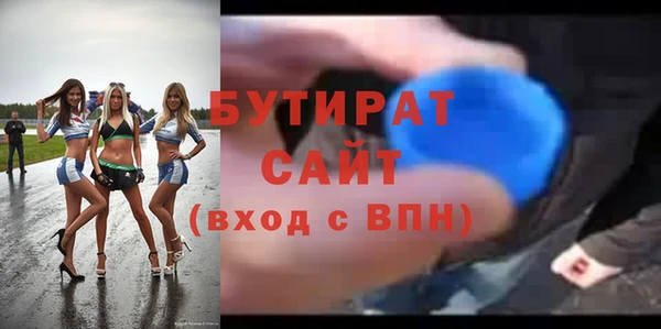 мяу мяу мука Армянск
