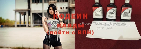 мяу мяу мука Армянск
