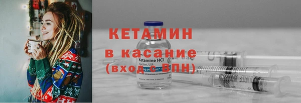 первитин Аркадак
