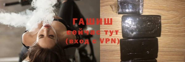 бутират Нязепетровск