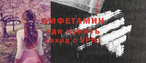 молекула духа Балабаново