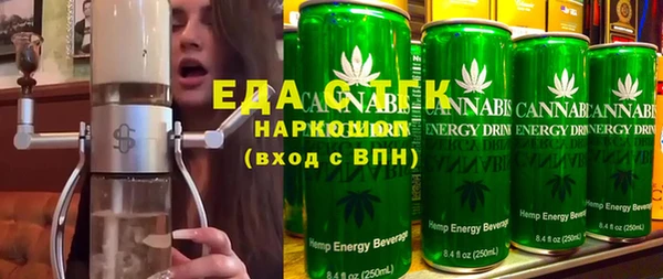 первитин Аркадак