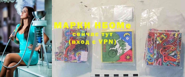 мяу мяу мука Армянск