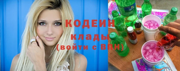 мяу мяу мука Армянск