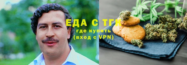 молекула духа Балабаново