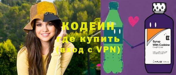 молекула духа Балабаново
