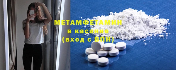 мяу мяу мука Армянск
