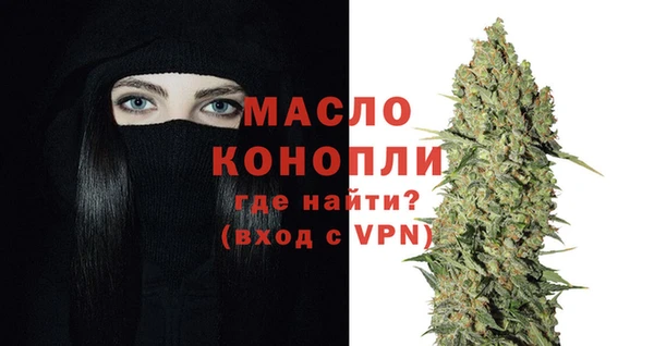 первитин Аркадак