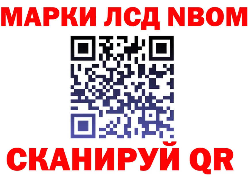 A PVP СК маркетплейс shop hydra Облучье