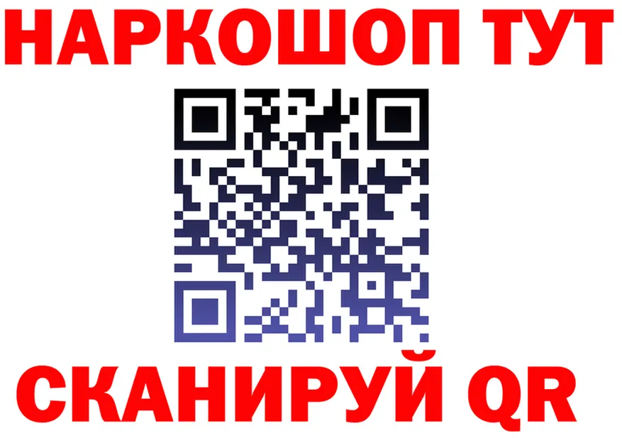 ГАШ гарик ONION площадка omg Облучье