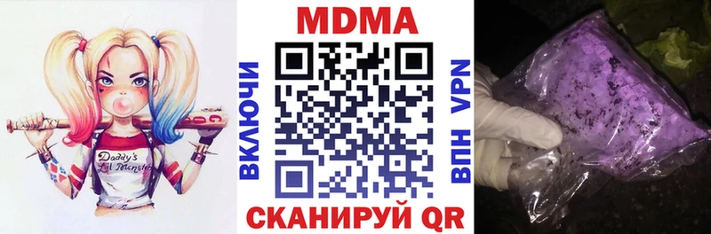где купить   kraken как зайти  МДМА молли  Облучье 