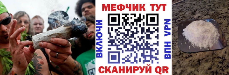 МЕФ  Облучье