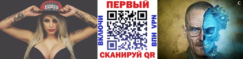 Метамфетамин витя  наркошоп  Облучье 
