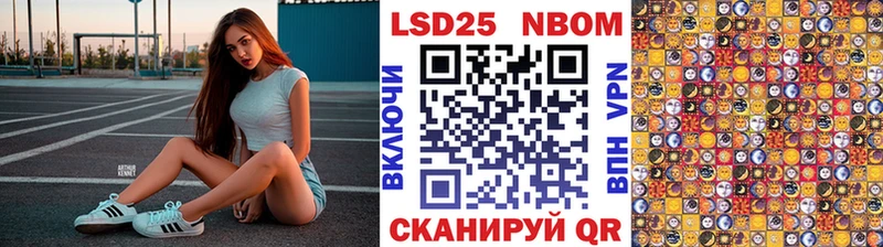 Марки N-bome 1,5мг  Облучье 