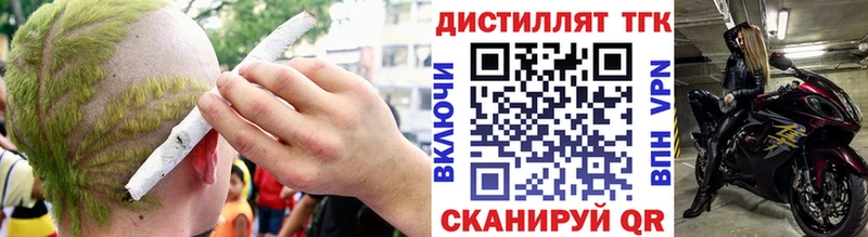ТГК вейп с тгк  хочу наркоту  Облучье 