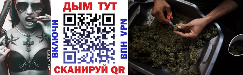 Бошки Шишки OG Kush  закладка  omg зеркало  Облучье 